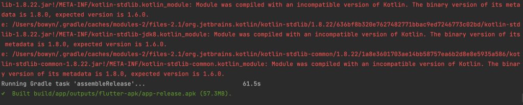 20240428173938736-error