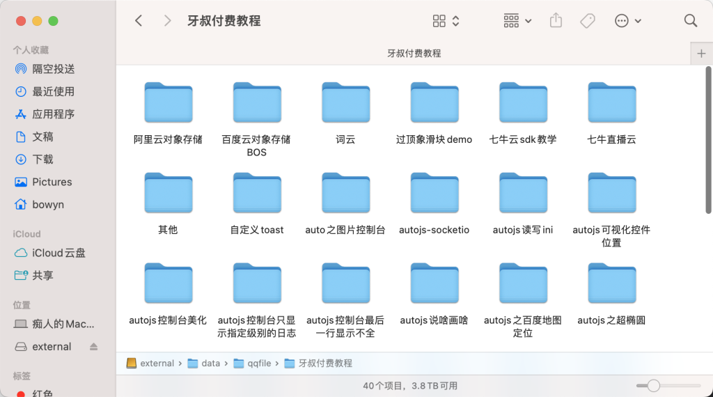 20250817234546296-image