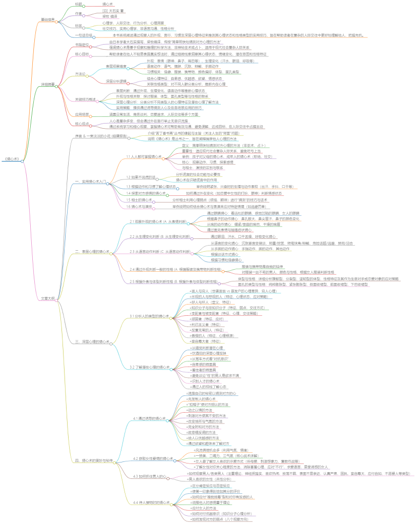 20250820052513182-pVBptxK