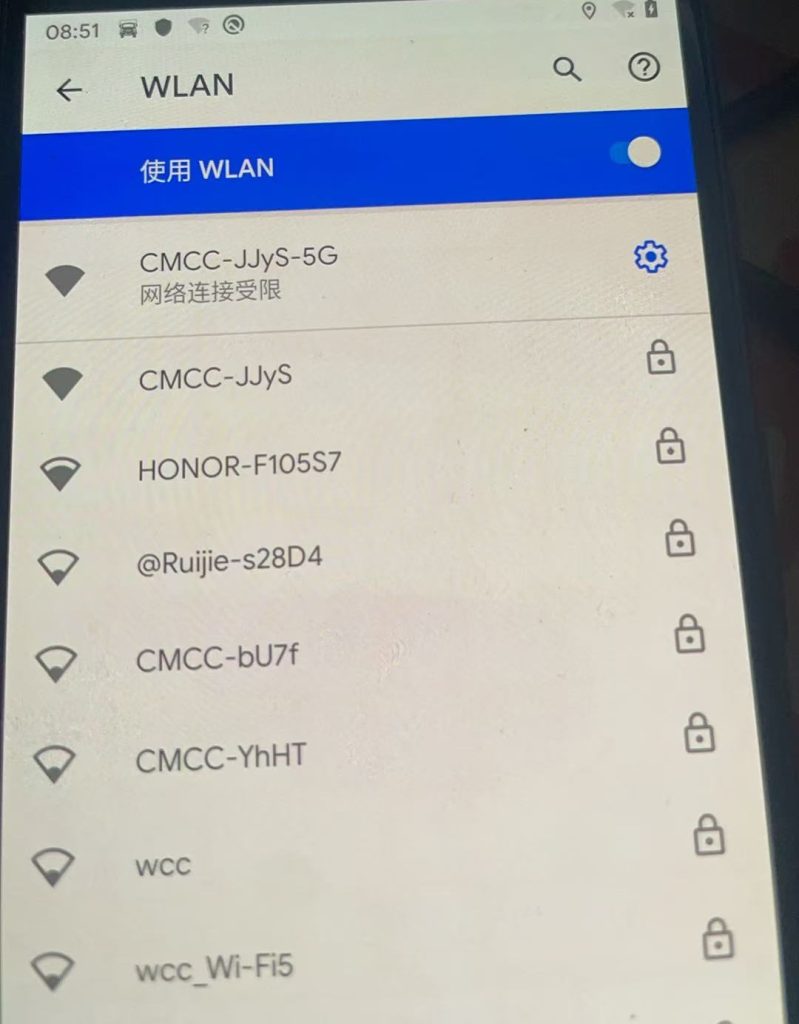 20251106154036870-网络受限